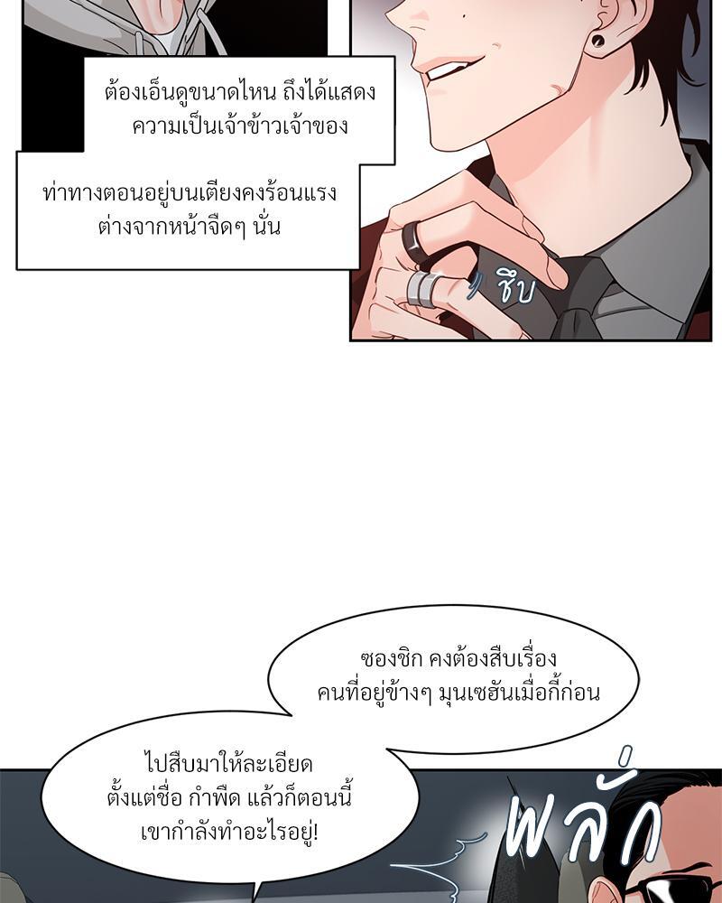 หน้า 42