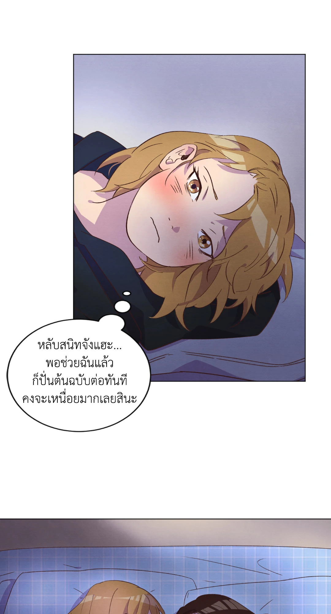 หน้า 25