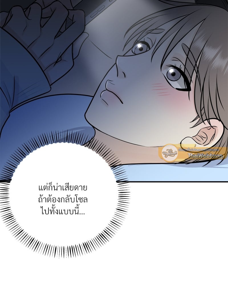 หน้า 79