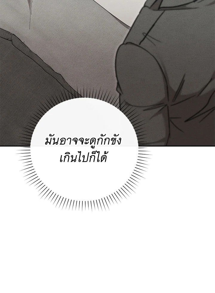 หน้า 105