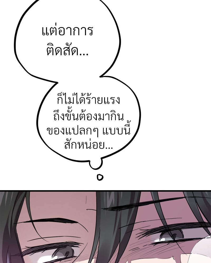 หน้า 106