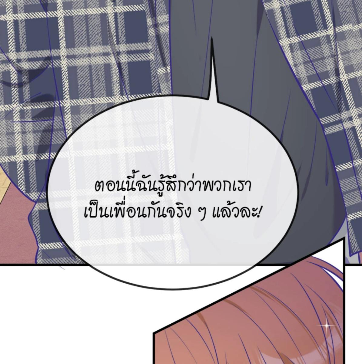 หน้า 100