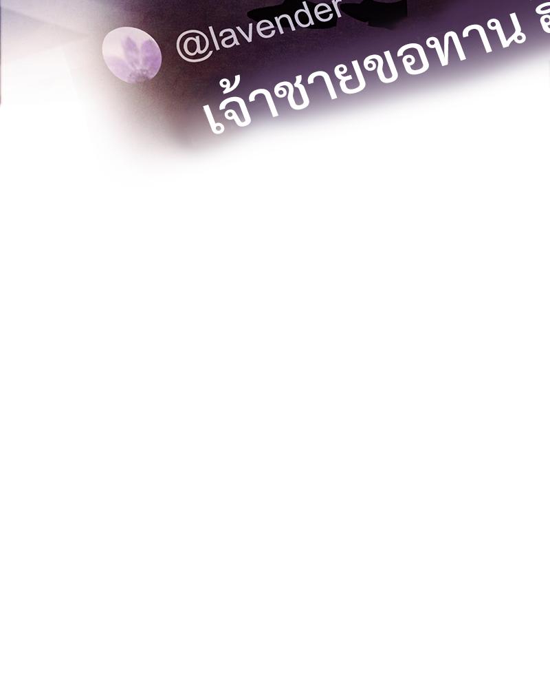 หน้า 138