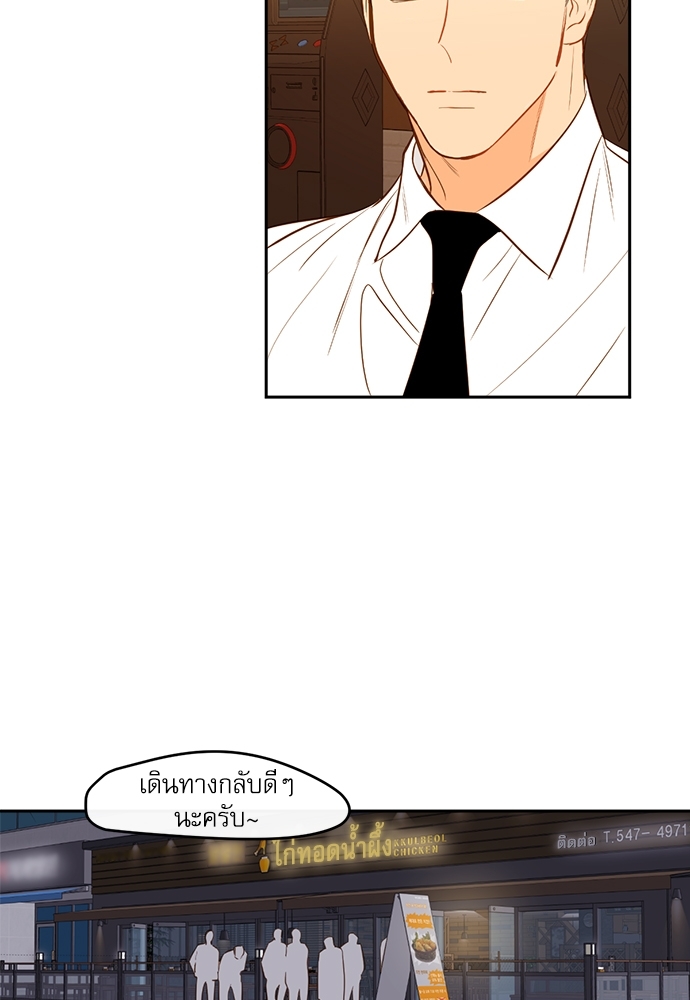 หน้า 73