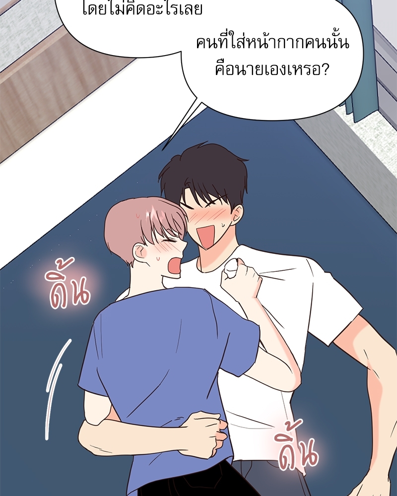 หน้า 75