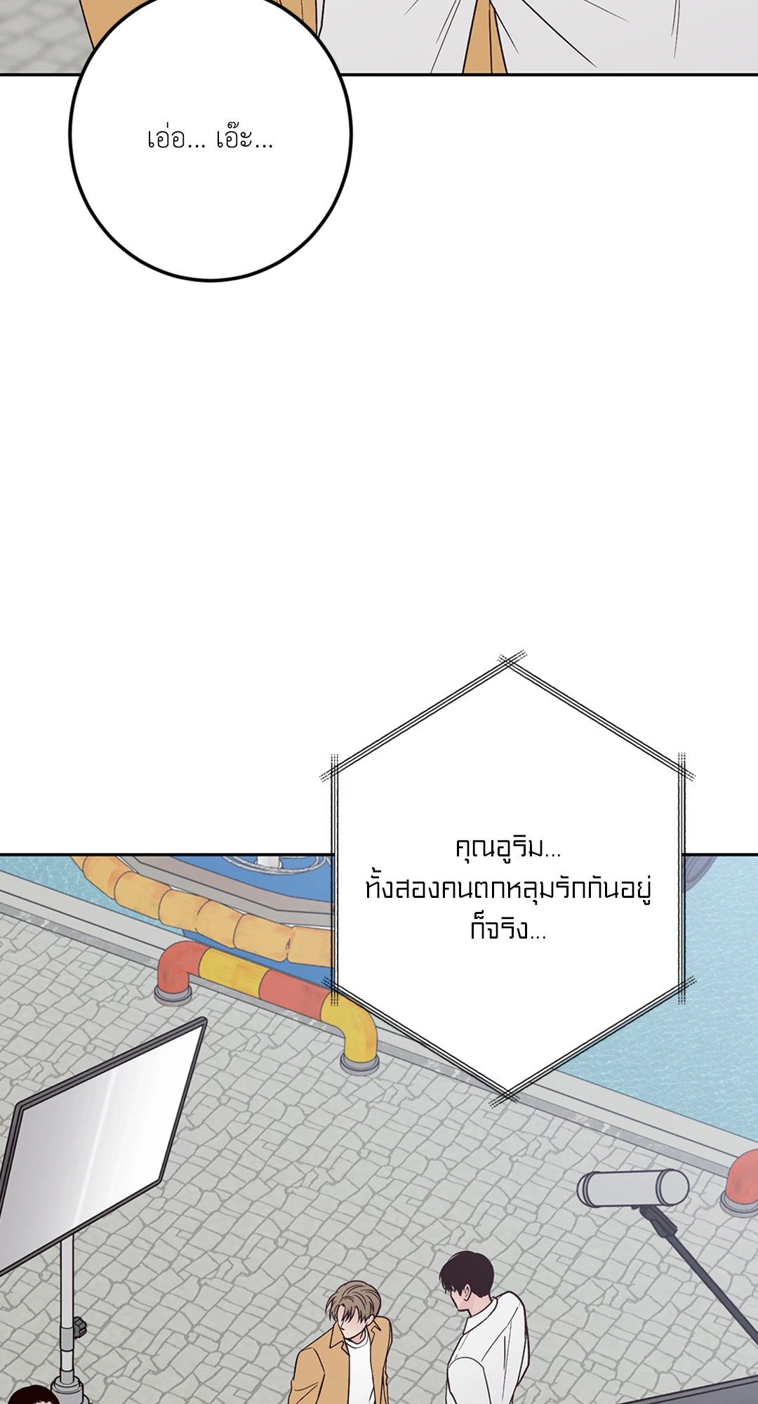 หน้า 78