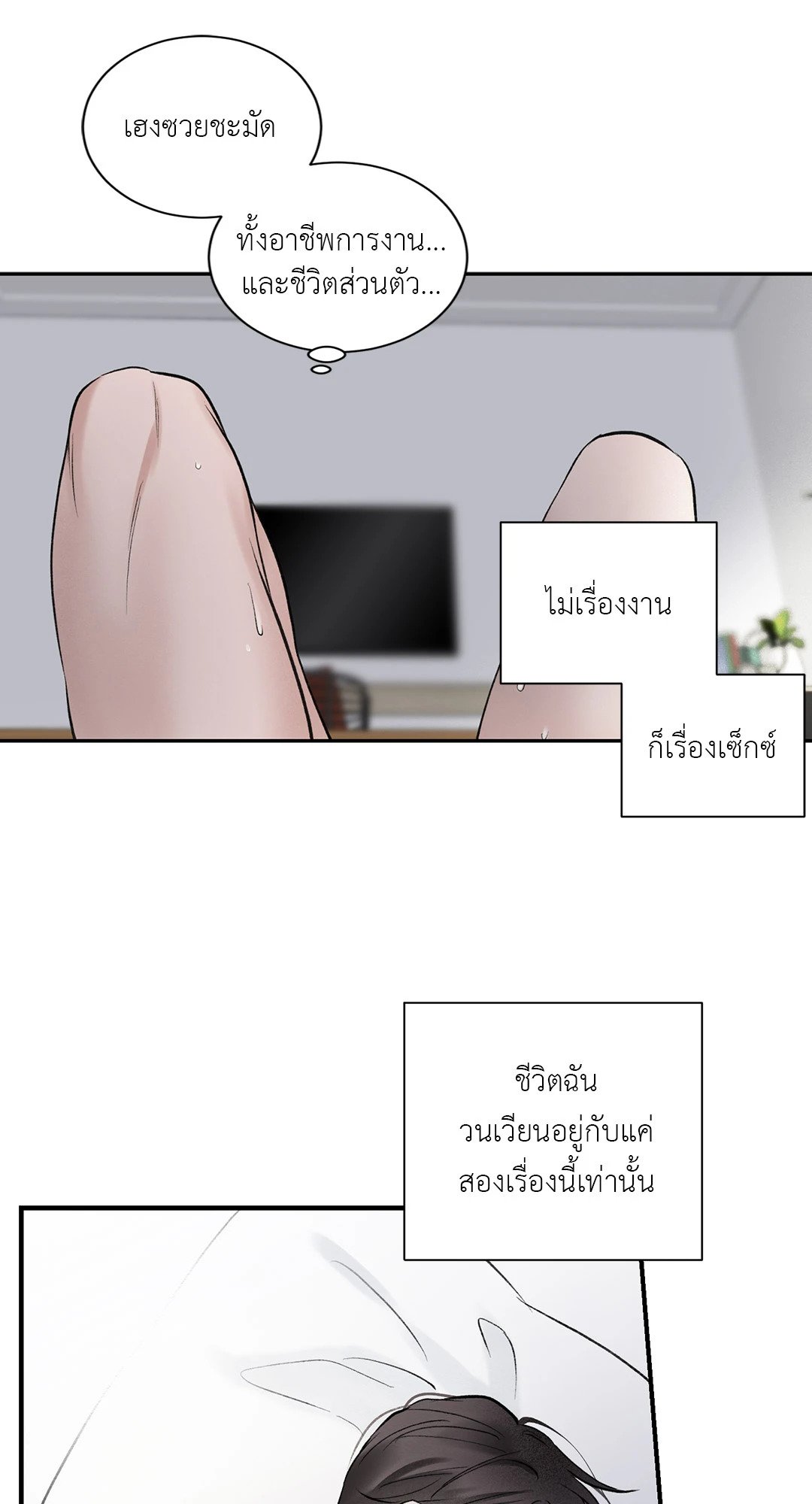 หน้า 56