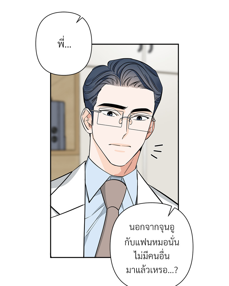 หน้า 55