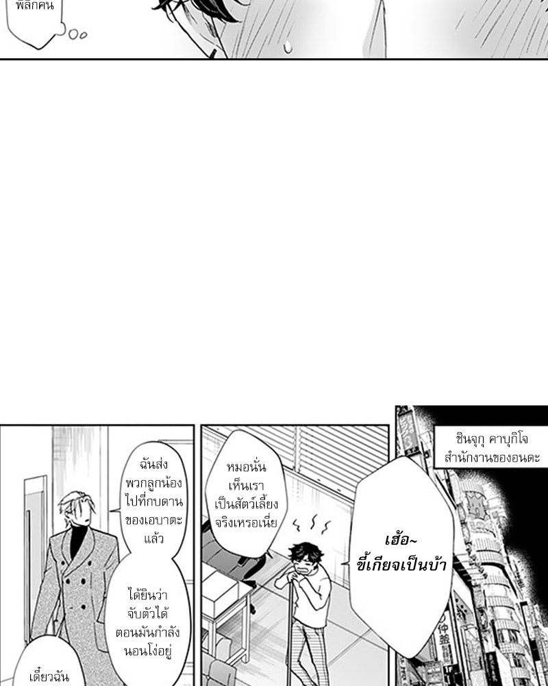 หน้า 23