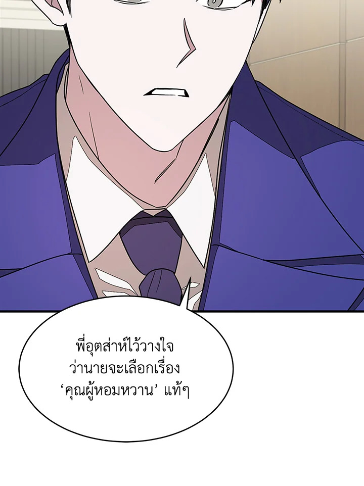 หน้า 79