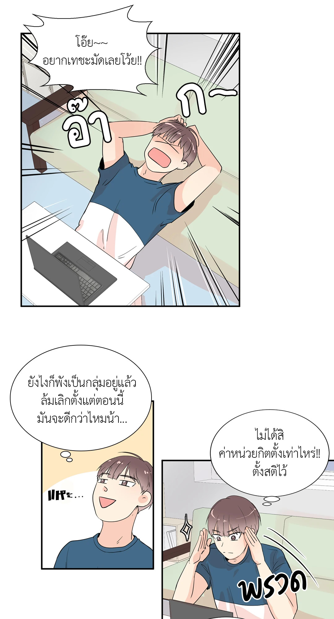 หน้า 32