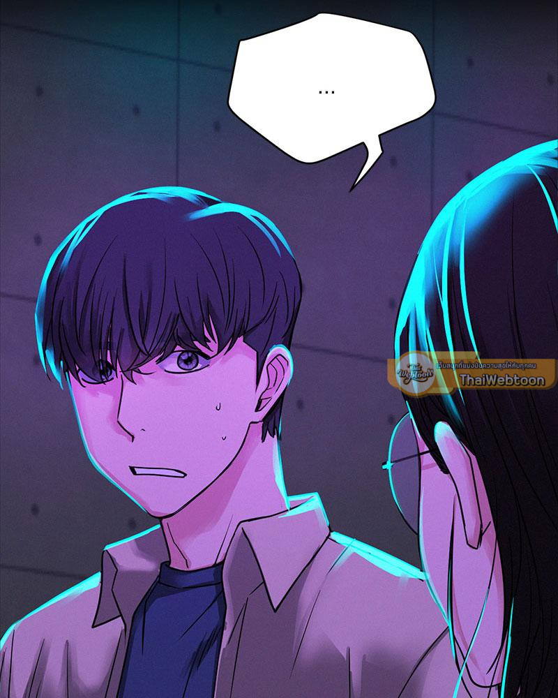 พิศวาสรักใต้ชายคา | Under One Roof ตอนที่ 85 - รูปที่ 2