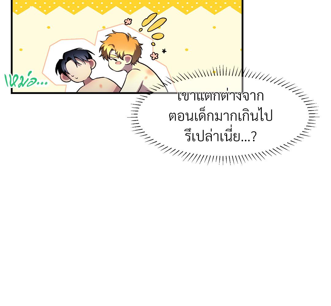 หน้า 102