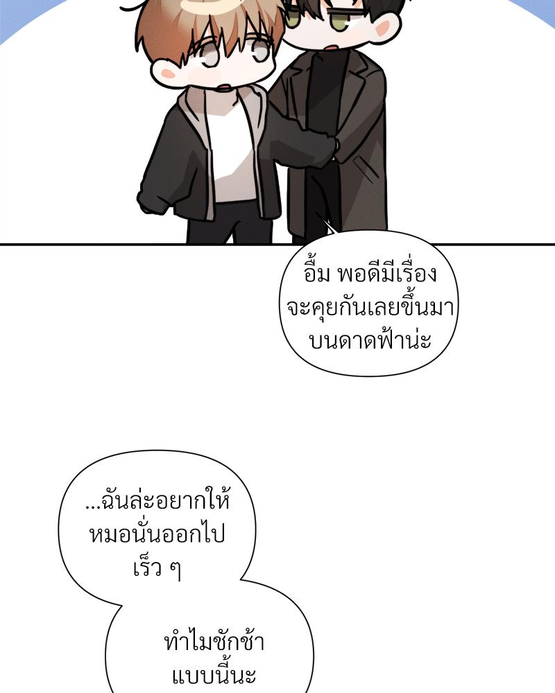 หน้า 70