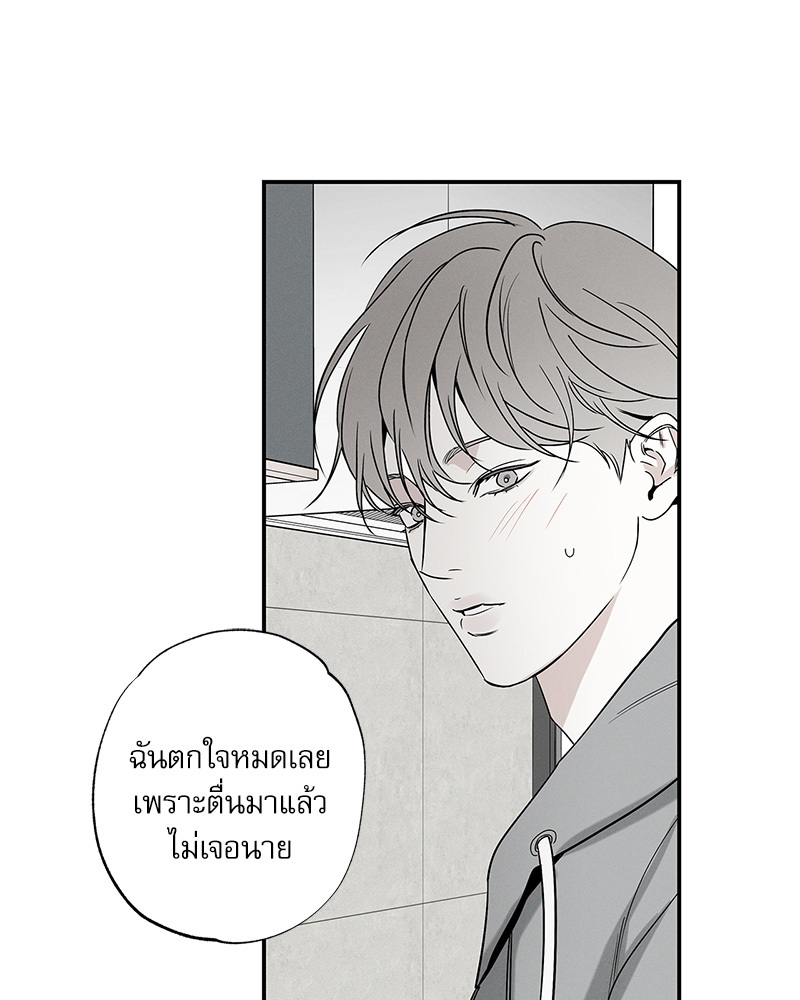 หน้า 73