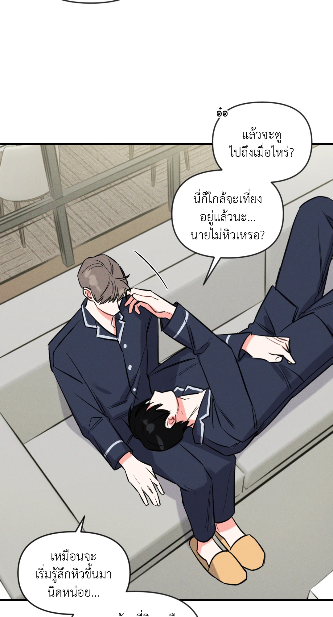 หน้า 19