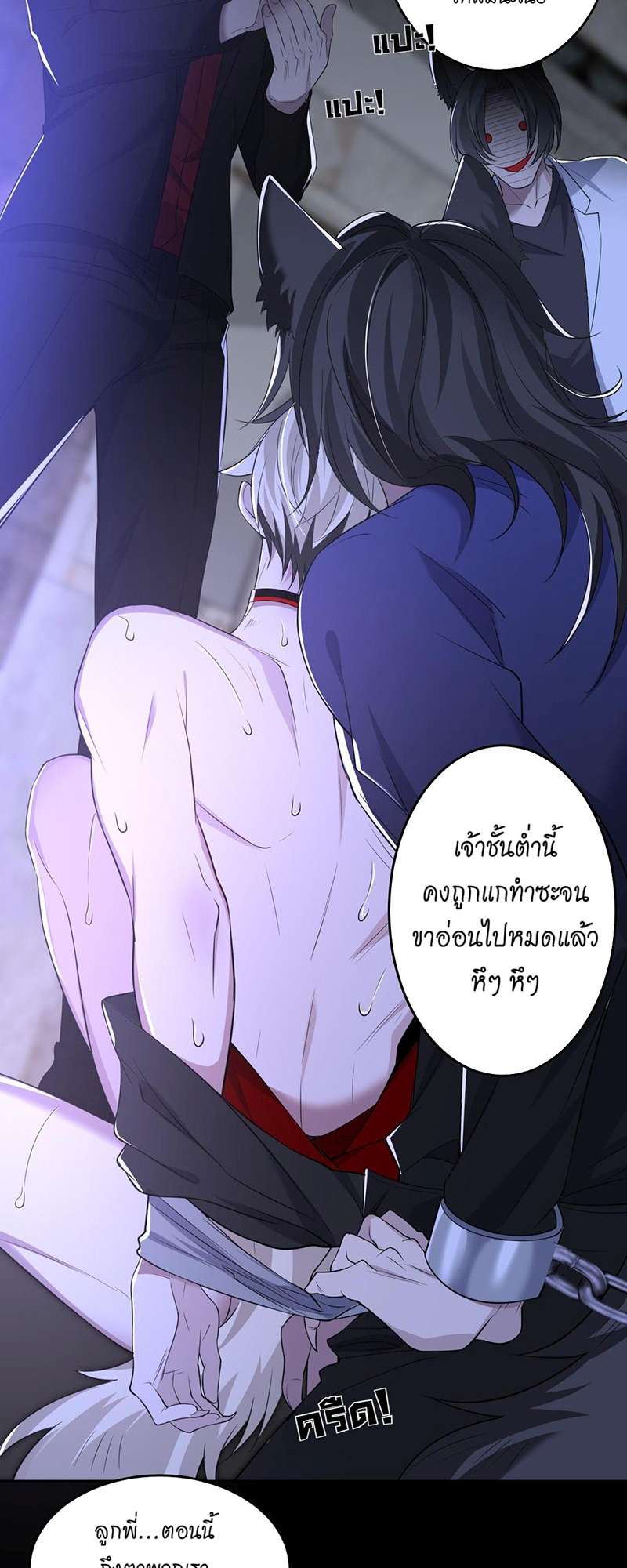 หน้า 21