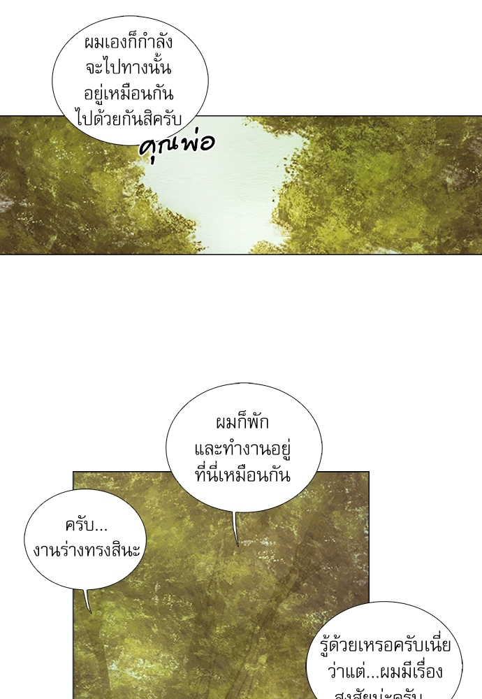 หน้า 70