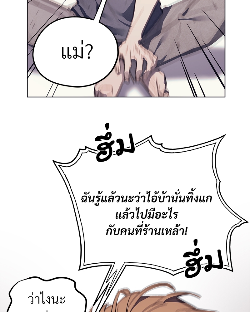 หน้า 104