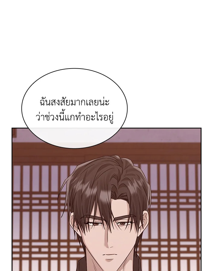 หน้า 85