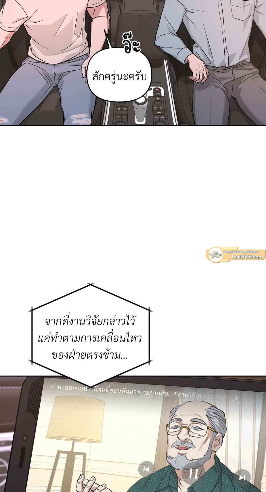 หน้า 85