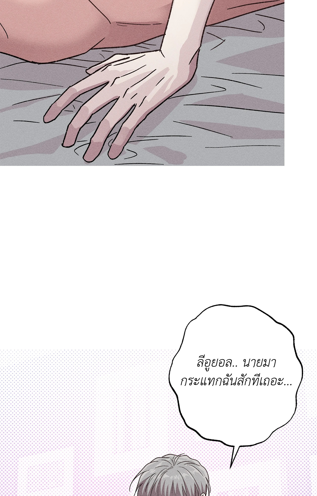 หน้า 56