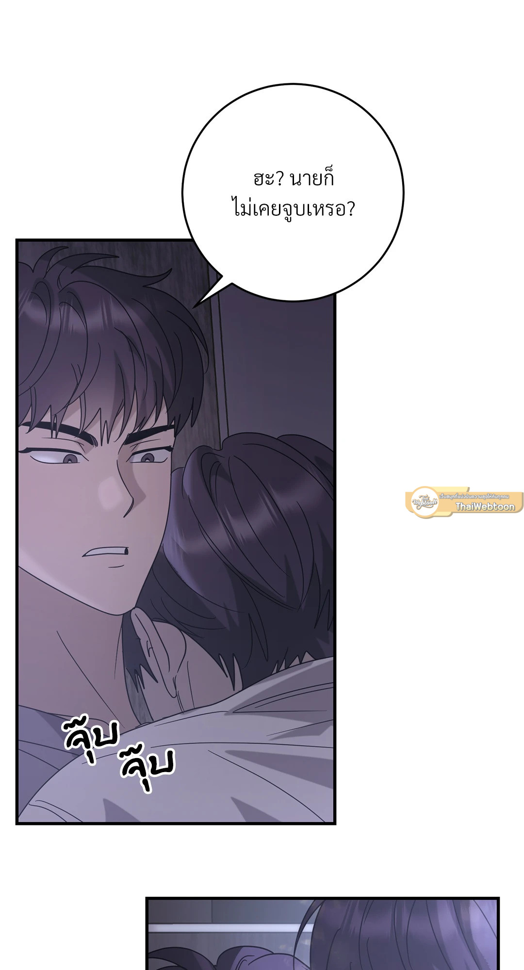 หน้า 63
