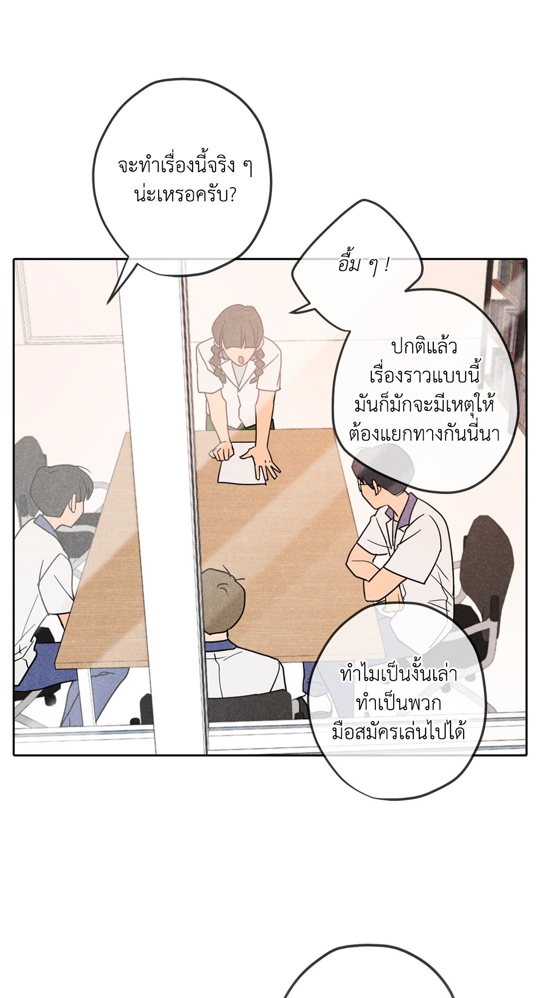 หน้า 42
