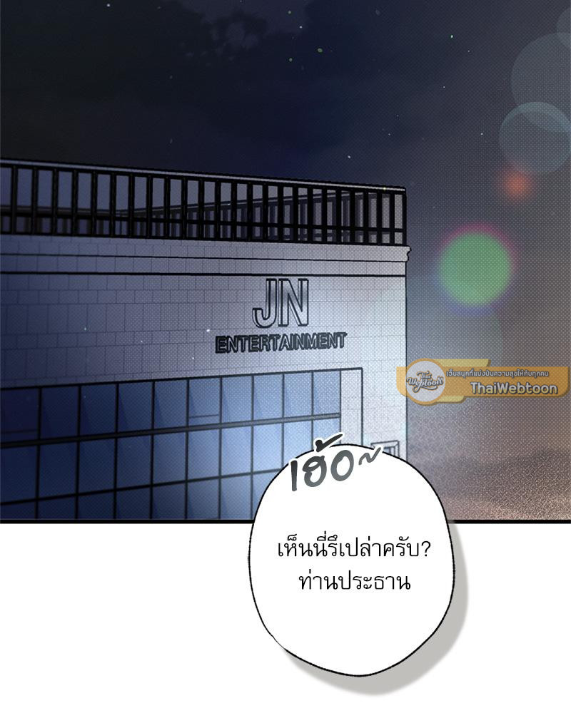 หน้า 86