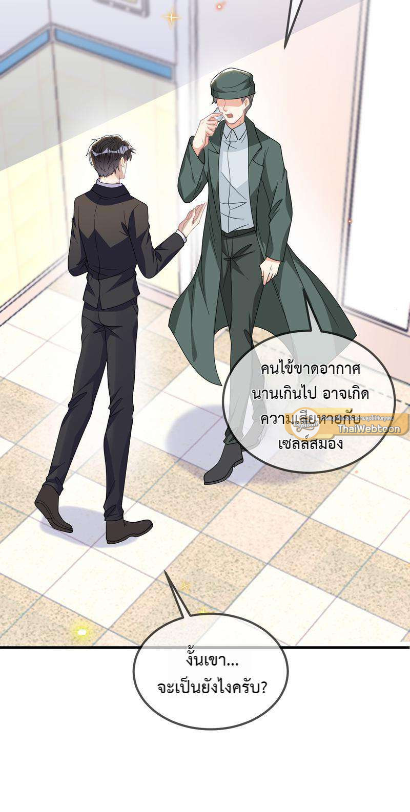 หน้า 19