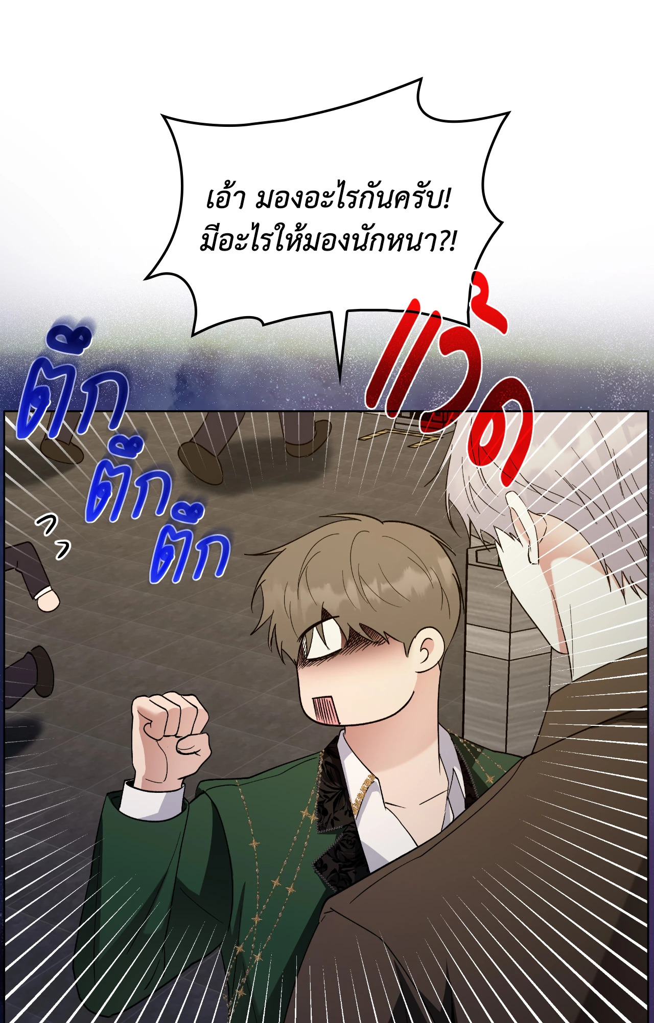 หน้า 88