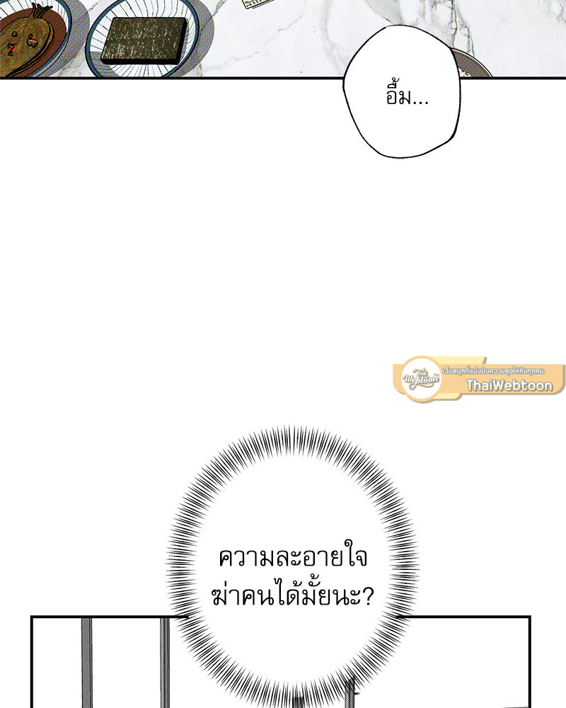หน้า 99