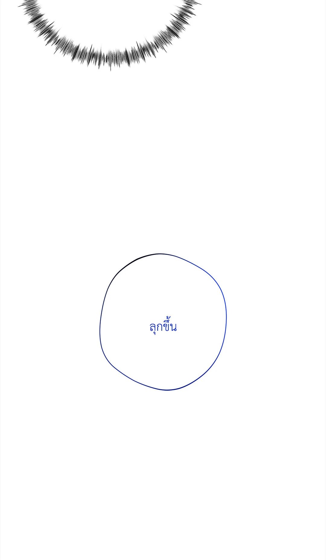 หน้า 97