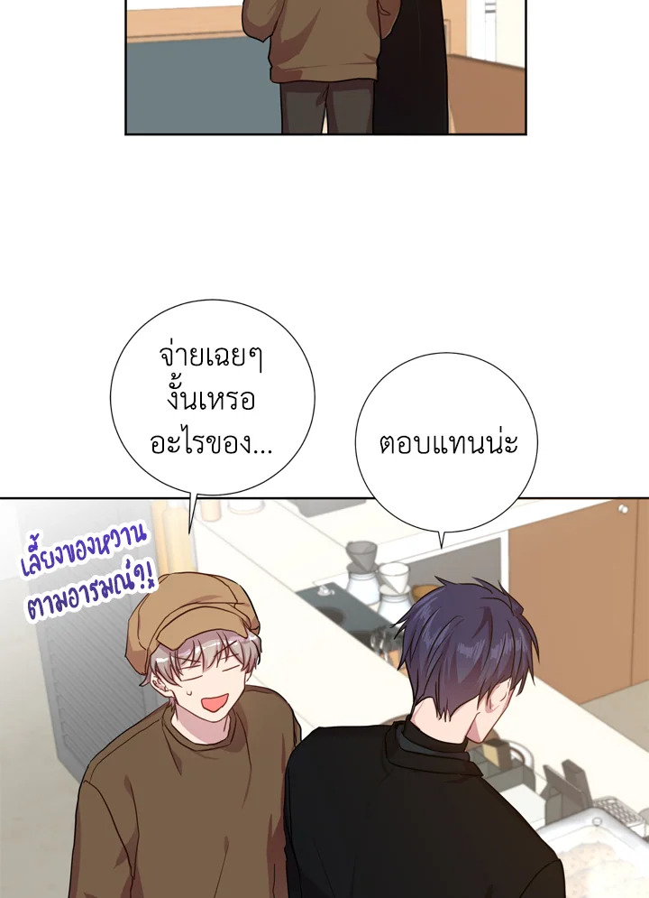 หน้า 53