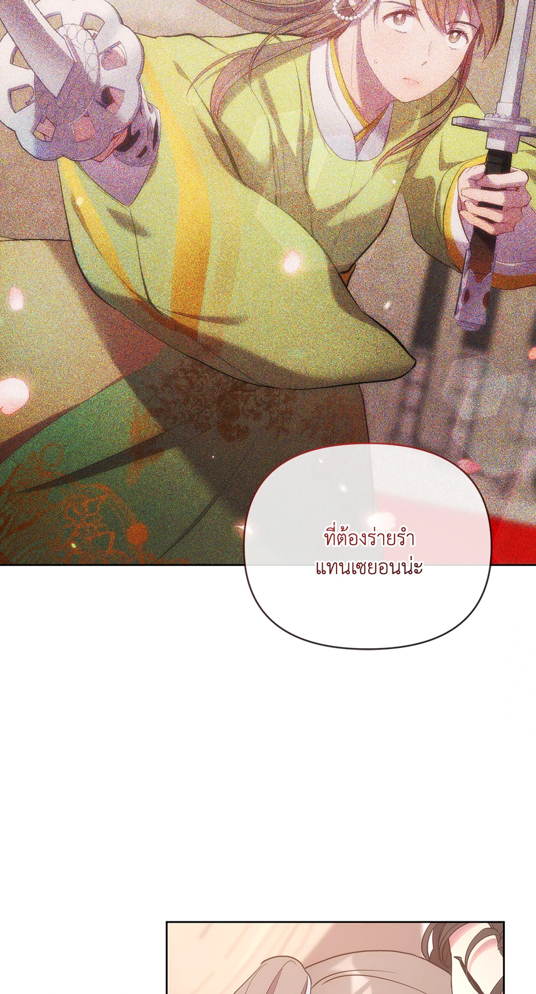หน้า 66