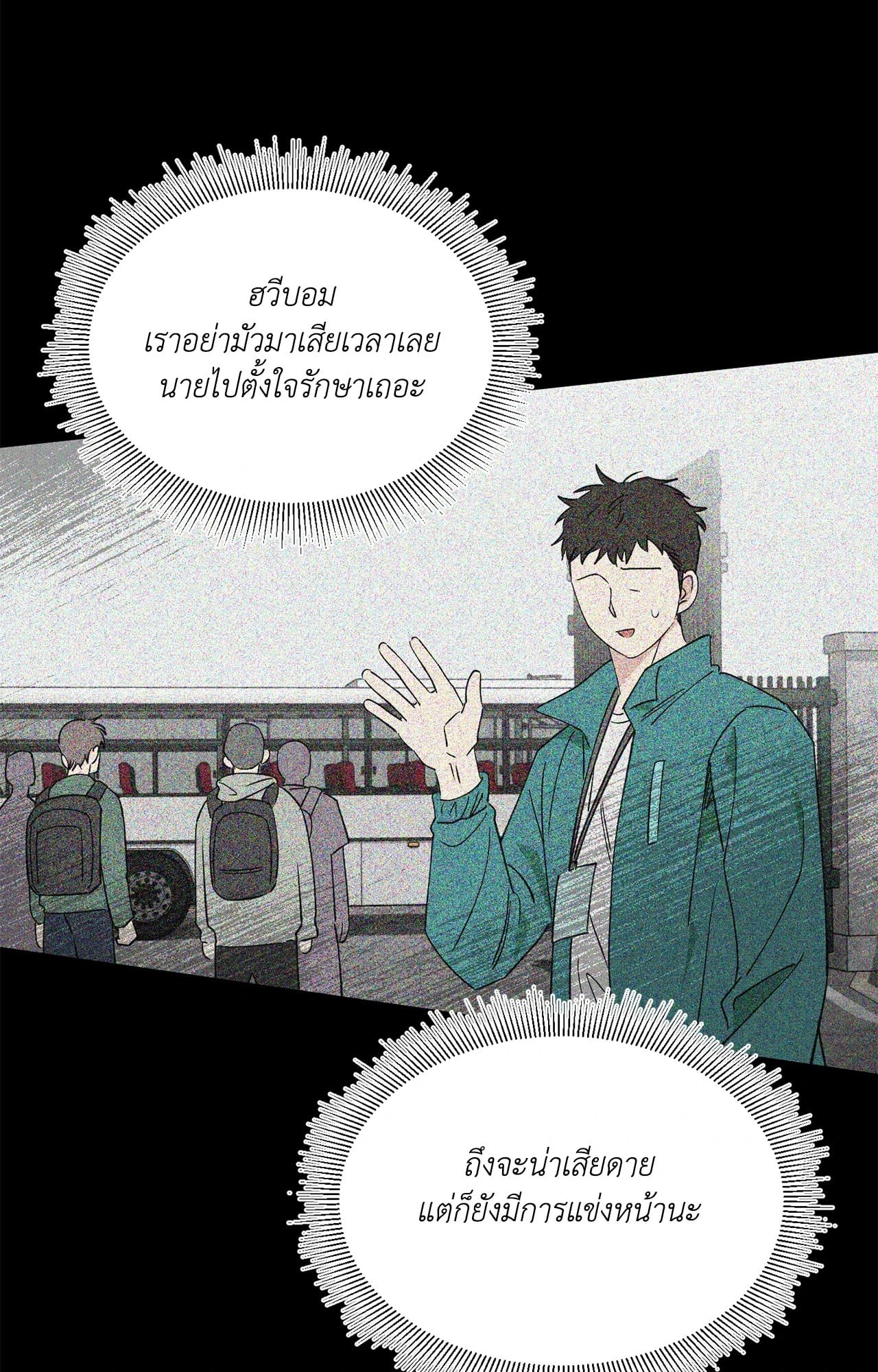 หน้า 68