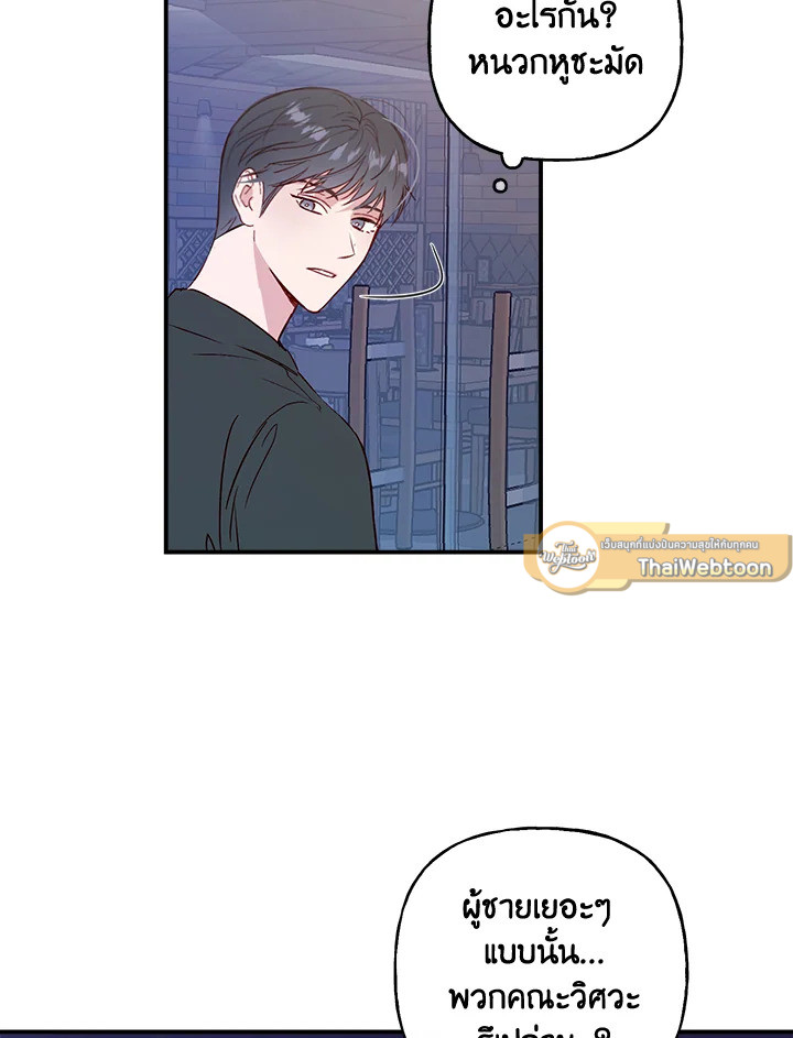 หน้า 87