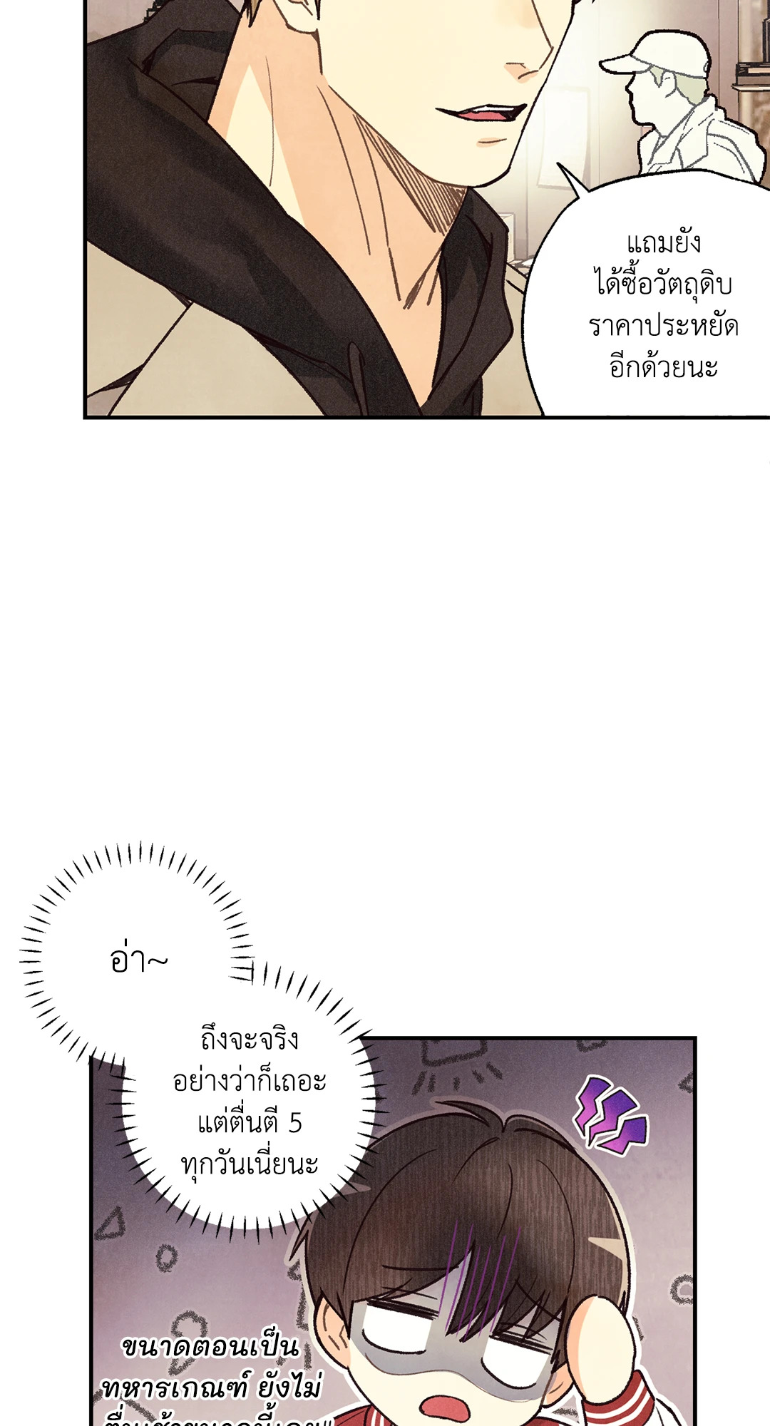 หน้า 27
