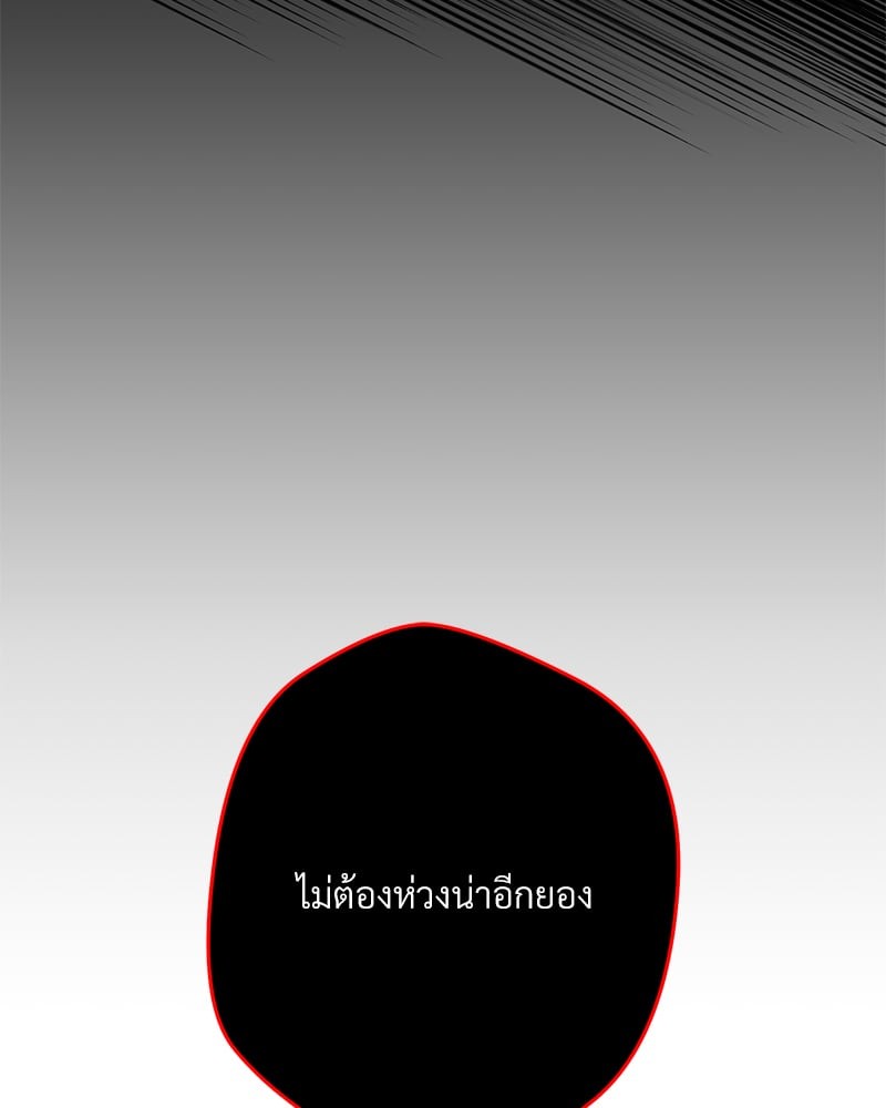 หน้า 103