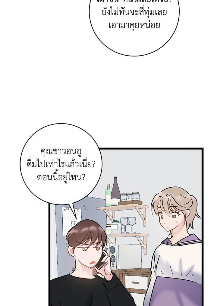 หน้า 94