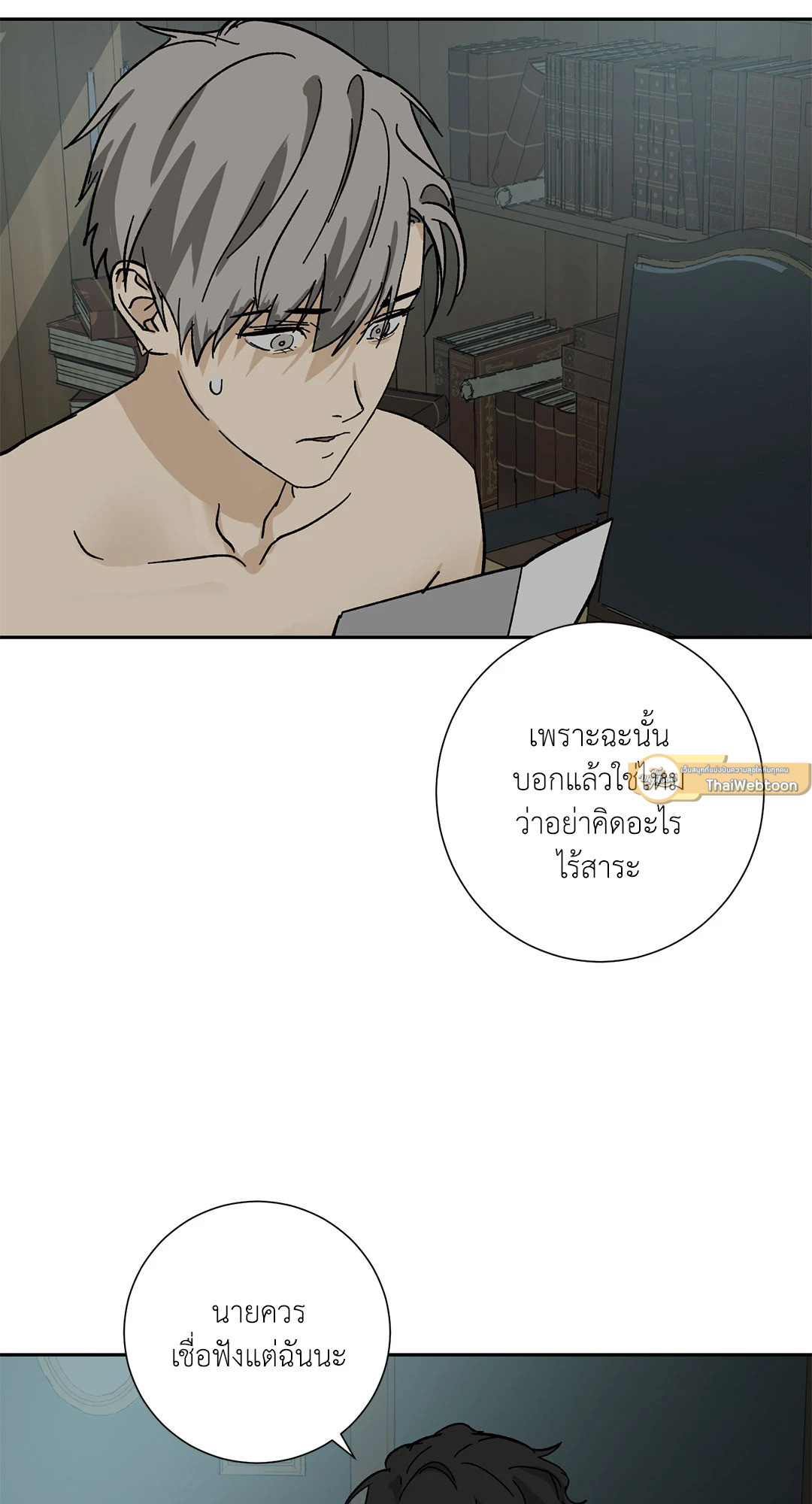 หน้า 86