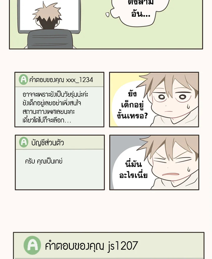 หน้า 58