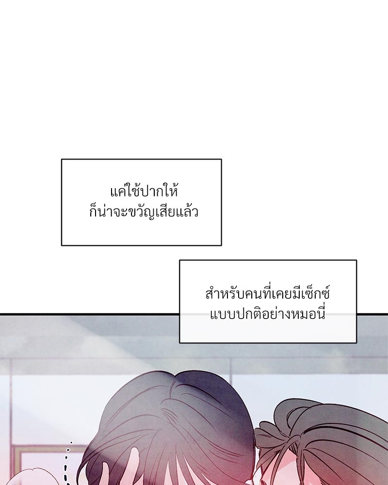 หน้า 90