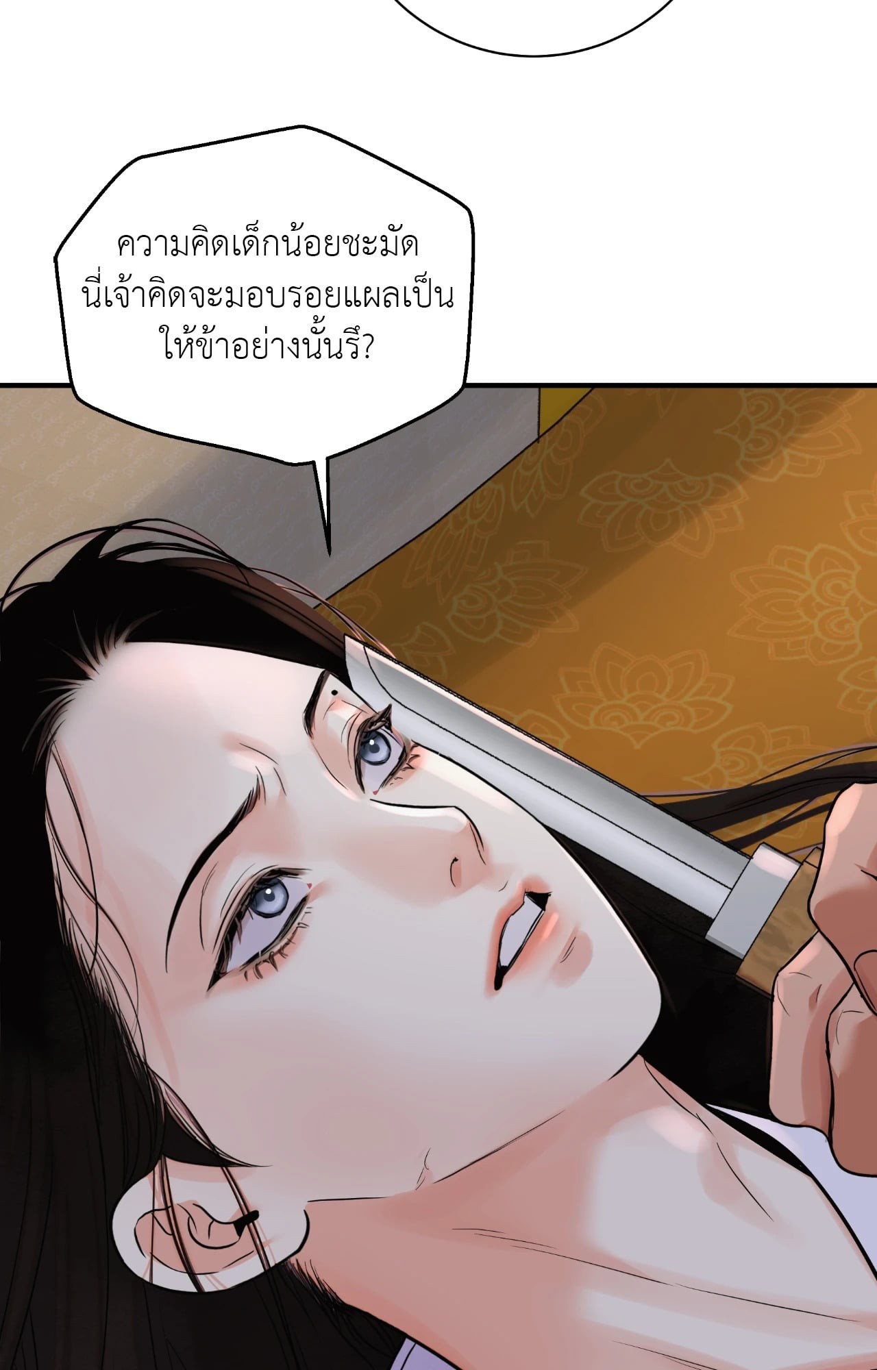 หน้า 84