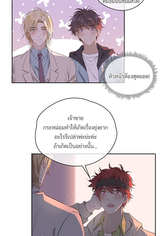 หน้า 33