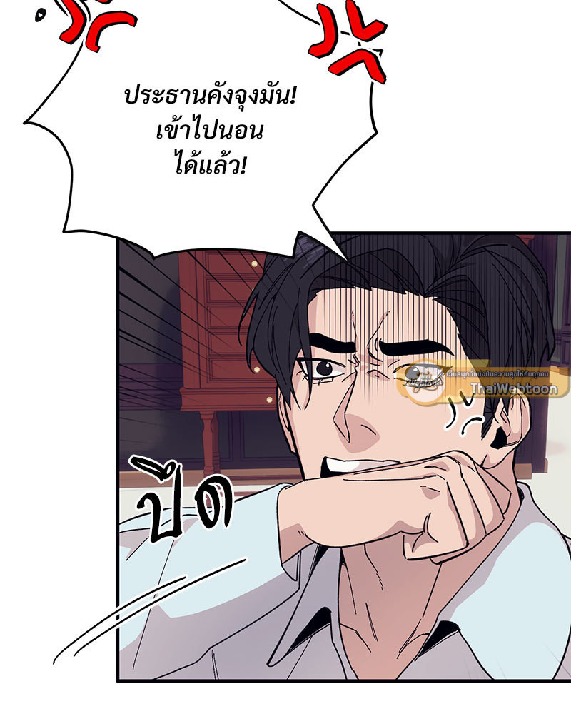 หน้า 100