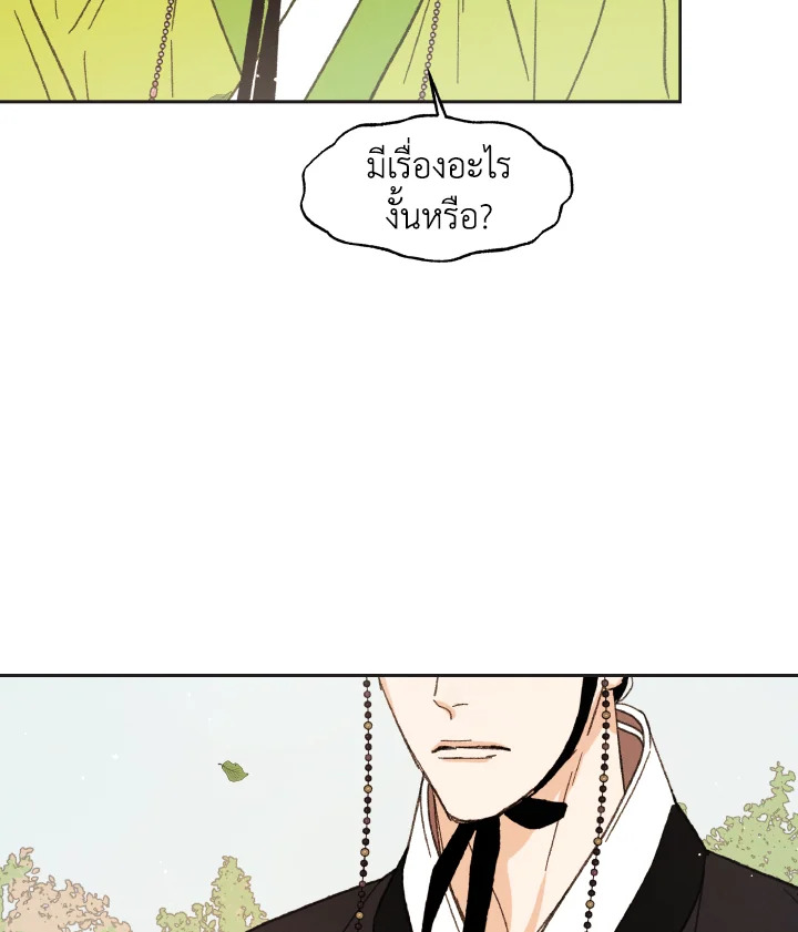 หน้า 116