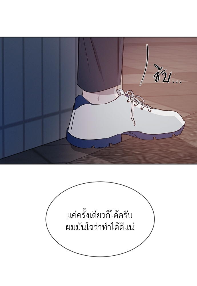 หน้า 86