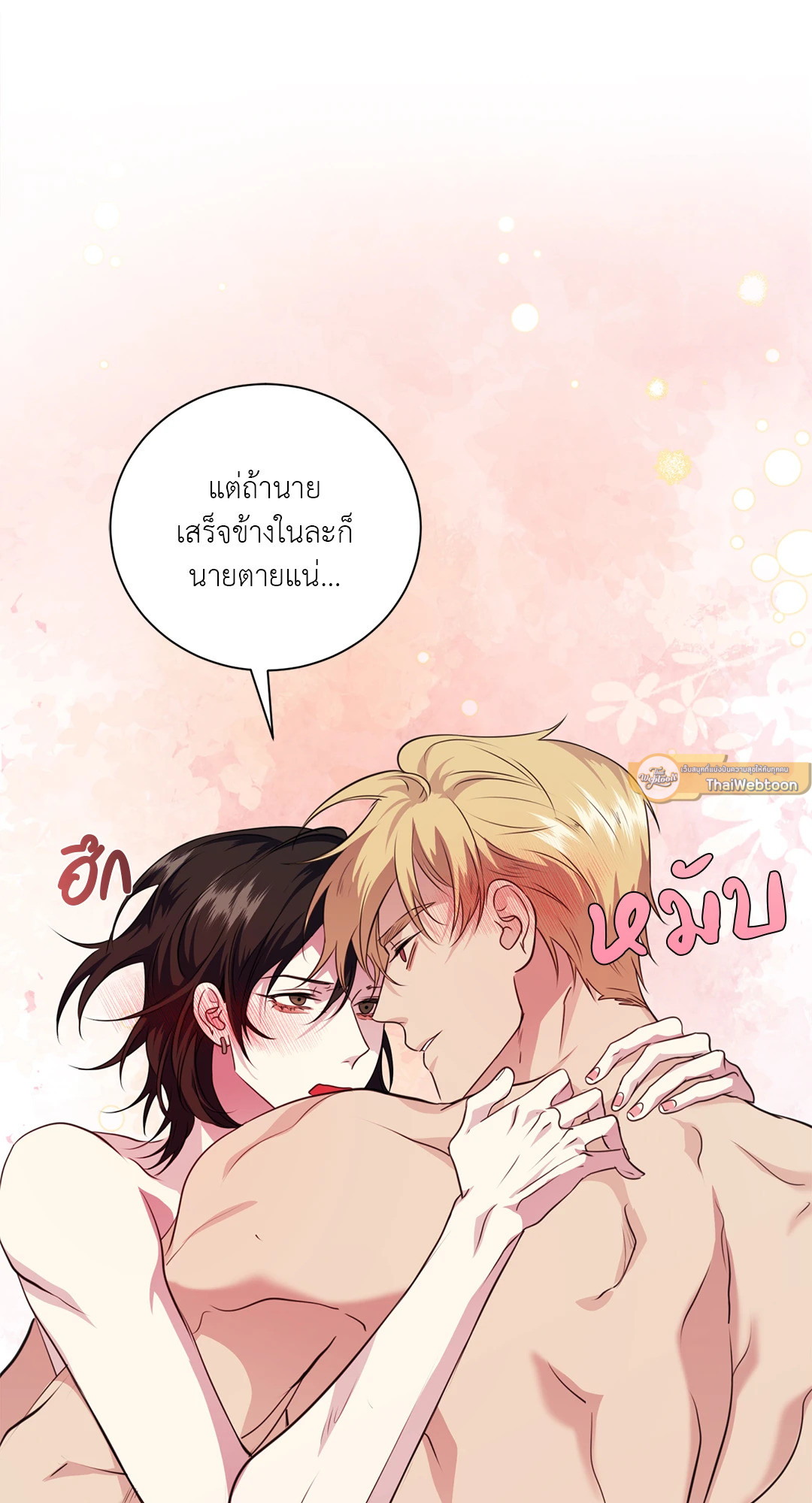 หน้า 52