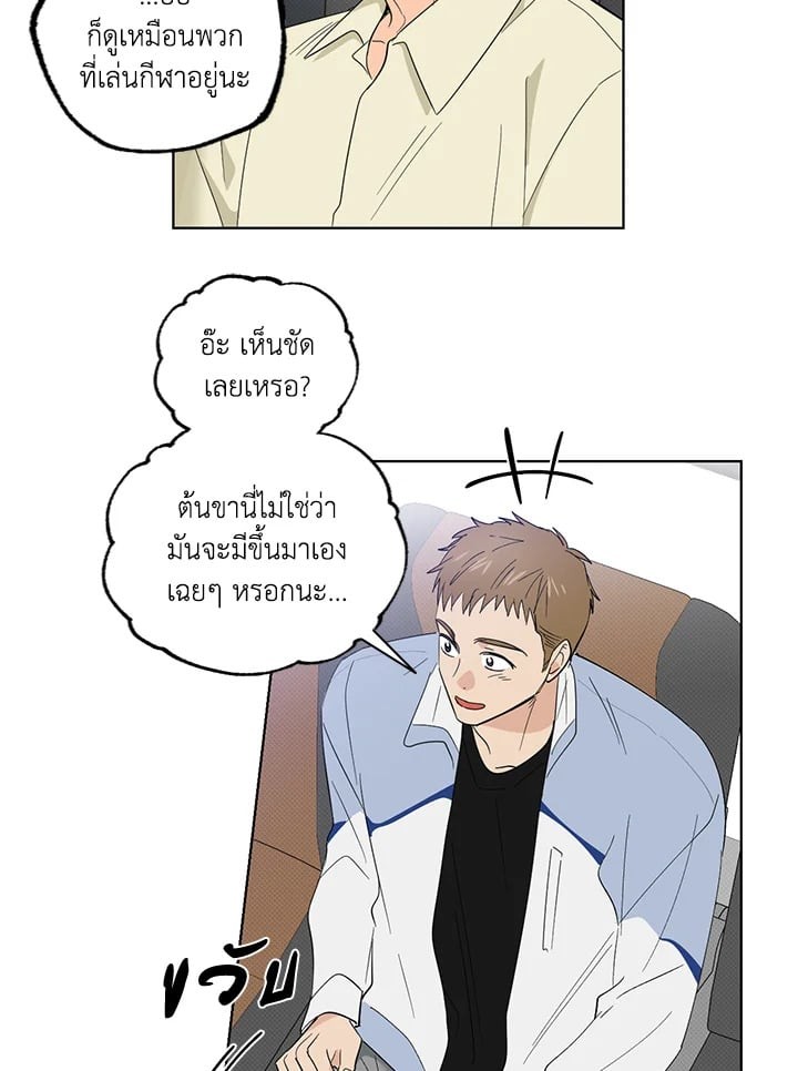 หน้า 55
